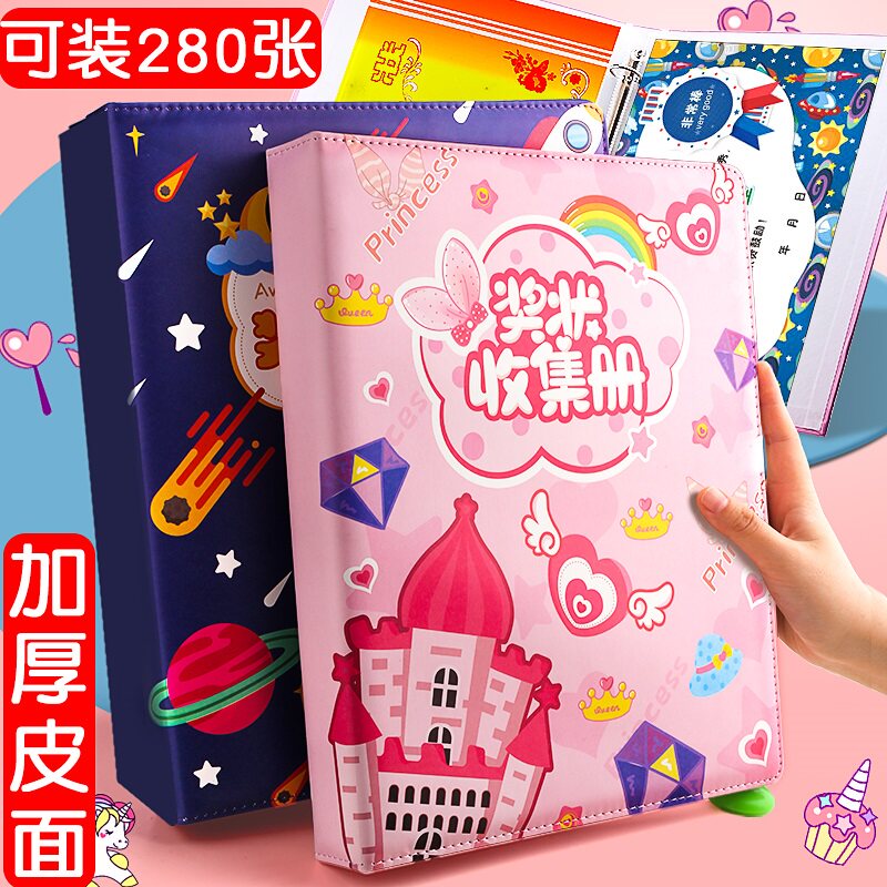 A4 Certificate Collection BookLet Protection Booklet Pack Collection Folder Staples Elementary School Students Use Children's Collection Bag Picture Book Honor Certificate PackIng Booklet A3 Large
