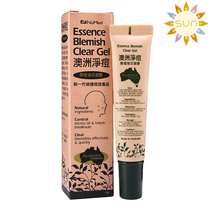 Macau Australia NuMed pox gel New Generation repair bean products 15g