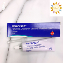 Macao Portugal Hemorsan mole sore cream hemorrhoids cream 30g meat inside and outside