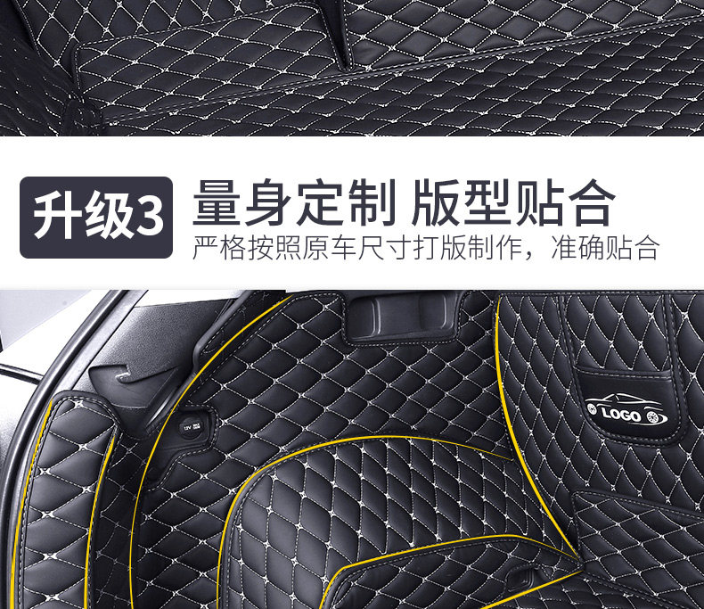 Suitable for Great Wall Haval H1 H5 F5 H7 H7L H8 H9, Special Full-Coverage Waterproof and Wear-Resistant Trunk Mat