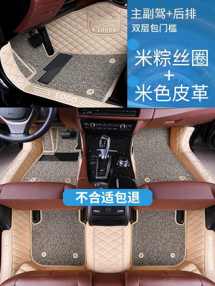 Thảm sàn chạy bộ Kia Smart Đặc biệt Full Around 2018 Thế hệ mới 19 mẫu xe 2019 Ô tô 2016 Yueda 2014 Big 15 thảm lót sàn kia sorento 2021 