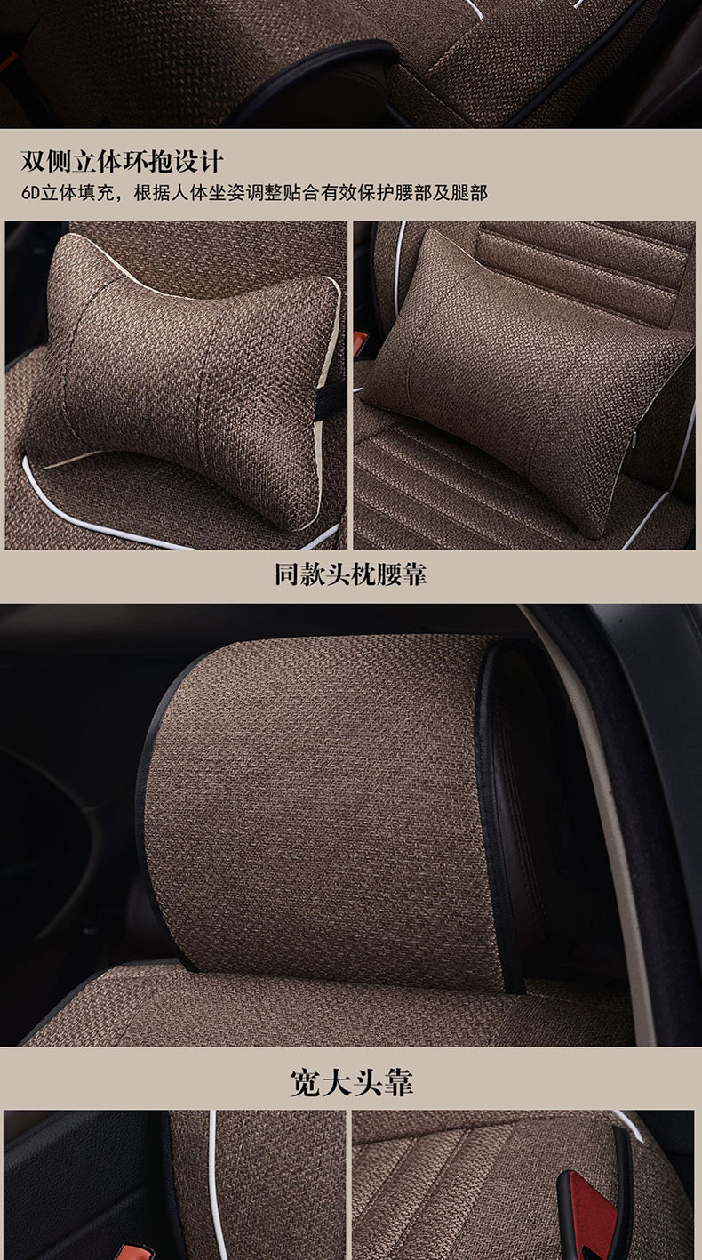 Car Seat Cover for All Seasons Roewe rx5 Corolla Seat Cover Jetta Focus Ralink Lavida plus Rina
