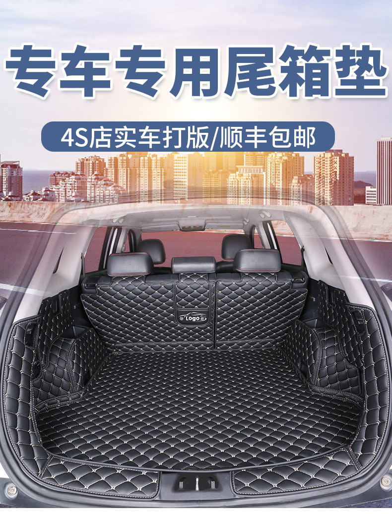 2019 Audi Q5 Q5L Full-Coverage Trunk Mat Waterproof and Wear-Resistant Interior Rear Protection Mat
