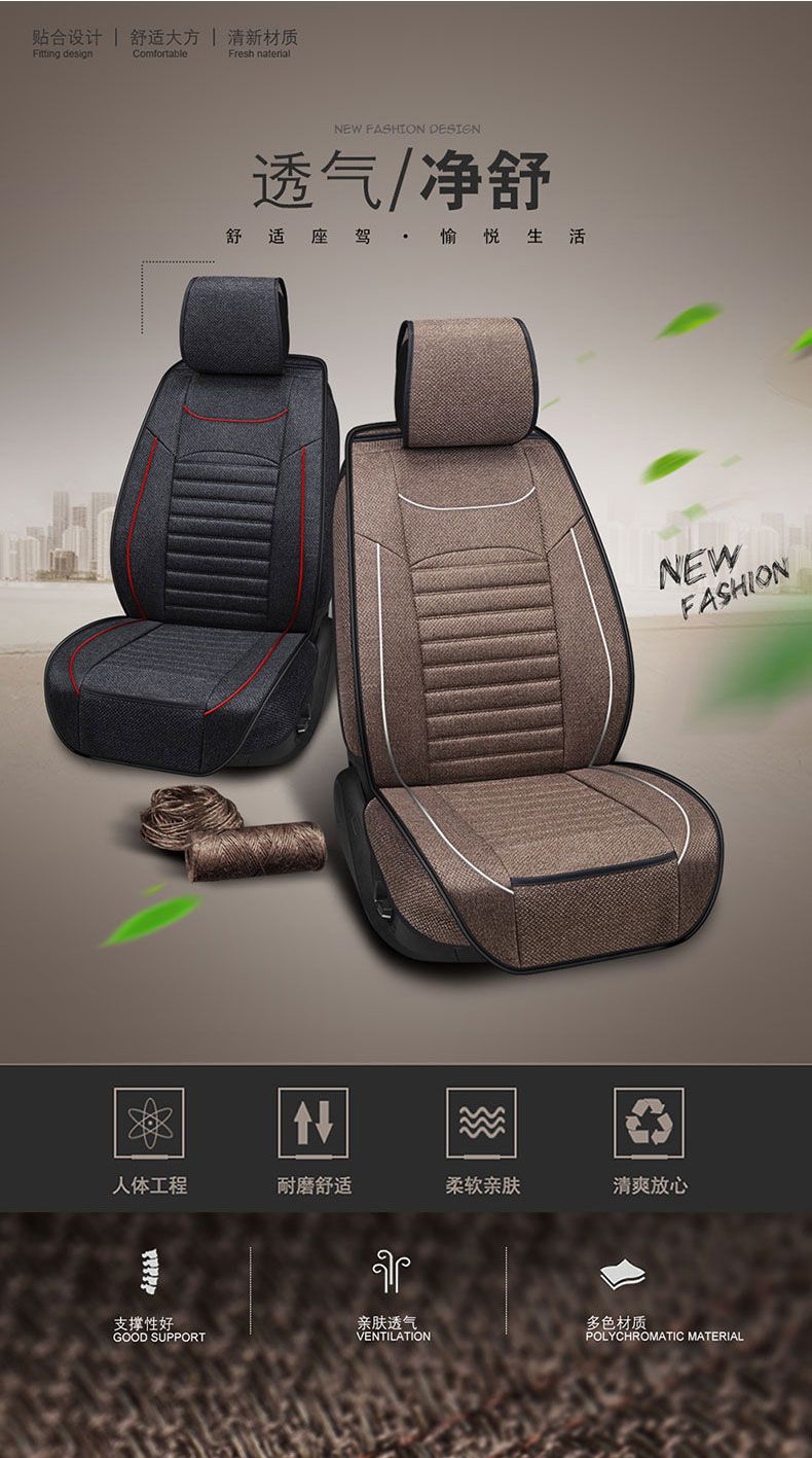 Car Seat Cover for All Seasons Roewe rx5 Corolla Seat Cover Jetta Focus Ralink Lavida plus Rina
