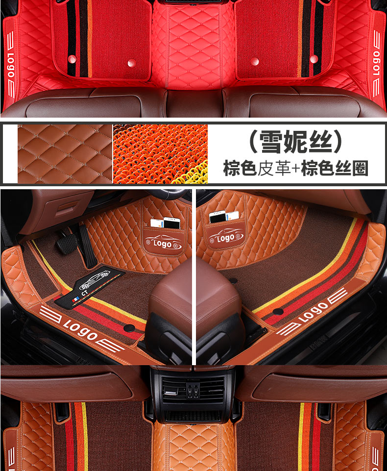 Kia K5 new and old model-specific full-coverage carpet-style car floor mats, waterproof and wear-resistant, original car foot mats