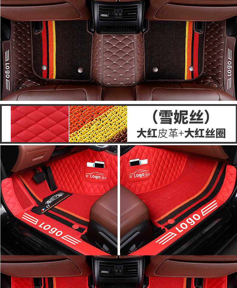Kia K5 new and old model-specific full-coverage carpet-style car floor mats, waterproof and wear-resistant, original car foot mats