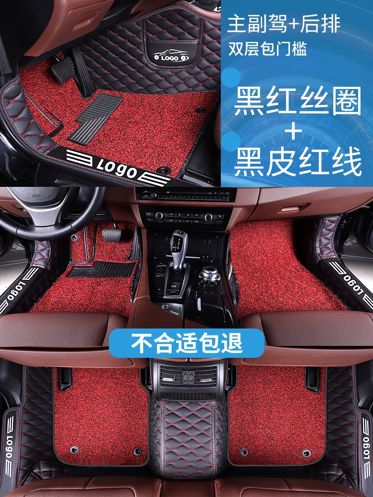 Thảm lót sàn Hyundai Langdong Bắc Kinh, thảm lót sàn bao quanh, thảm ô tô đặc biệt Dalangdong đầy đủ, 16 kiểu, vòng dây, 360 15 lót sàn xe toyota cross 