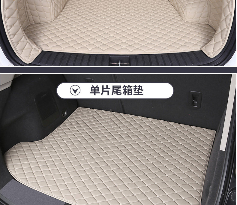 Suitable for Great Wall Haval H1 H5 F5 H7 H7L H8 H9, Special Full-Coverage Waterproof and Wear-Resistant Trunk Mat