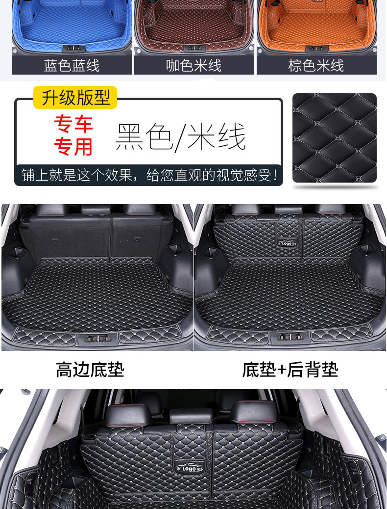 2019 Audi Q5 Q5L Full-Coverage Trunk Mat Waterproof and Wear-Resistant Interior Rear Protection Mat