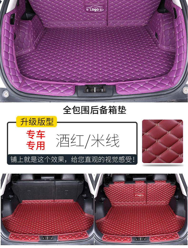 2019 Audi Q5 Q5L Full-Coverage Trunk Mat Waterproof and Wear-Resistant Interior Rear Protection Mat