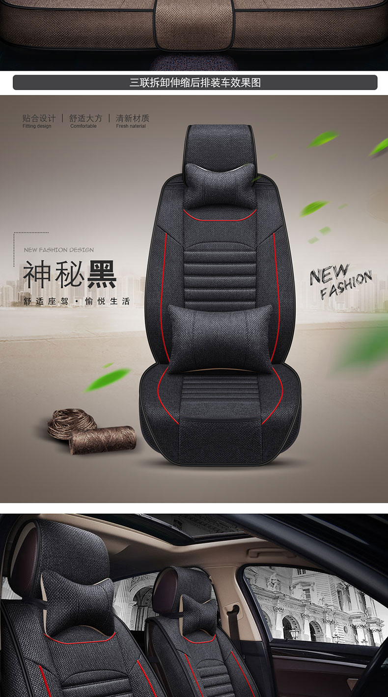 Car Seat Cover for All Seasons Roewe rx5 Corolla Seat Cover Jetta Focus Ralink Lavida plus Rina