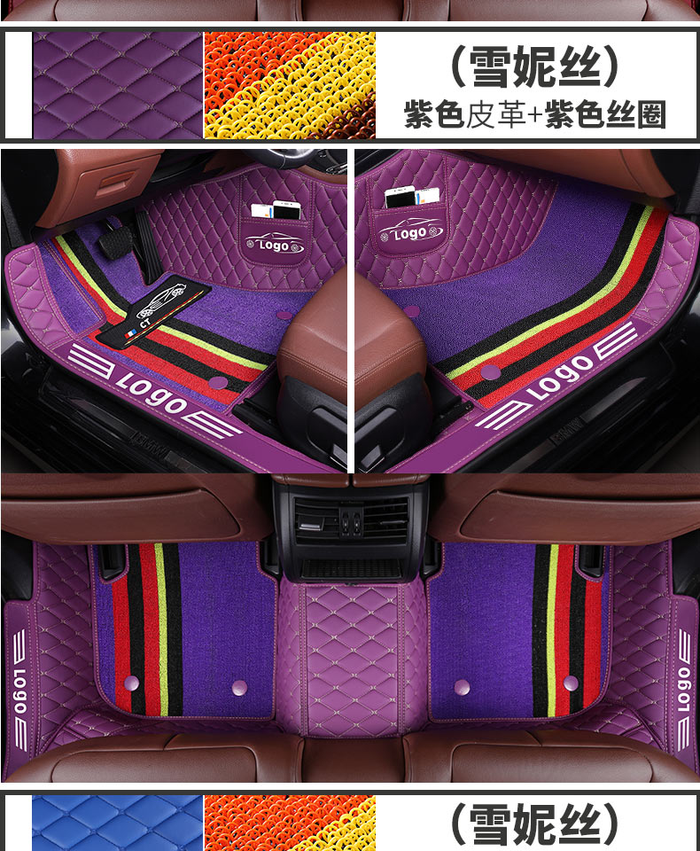 Kia K5 new and old model-specific full-coverage carpet-style car floor mats, waterproof and wear-resistant, original car foot mats