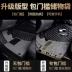 Thảm sàn Jinbei 750 mới 750Li Thảm sàn 7 chỗ đặc biệt Brilliance Jinbei trọn bộ phụ kiện thảm xe sửa đổi thảm lót sàn kia carnival 