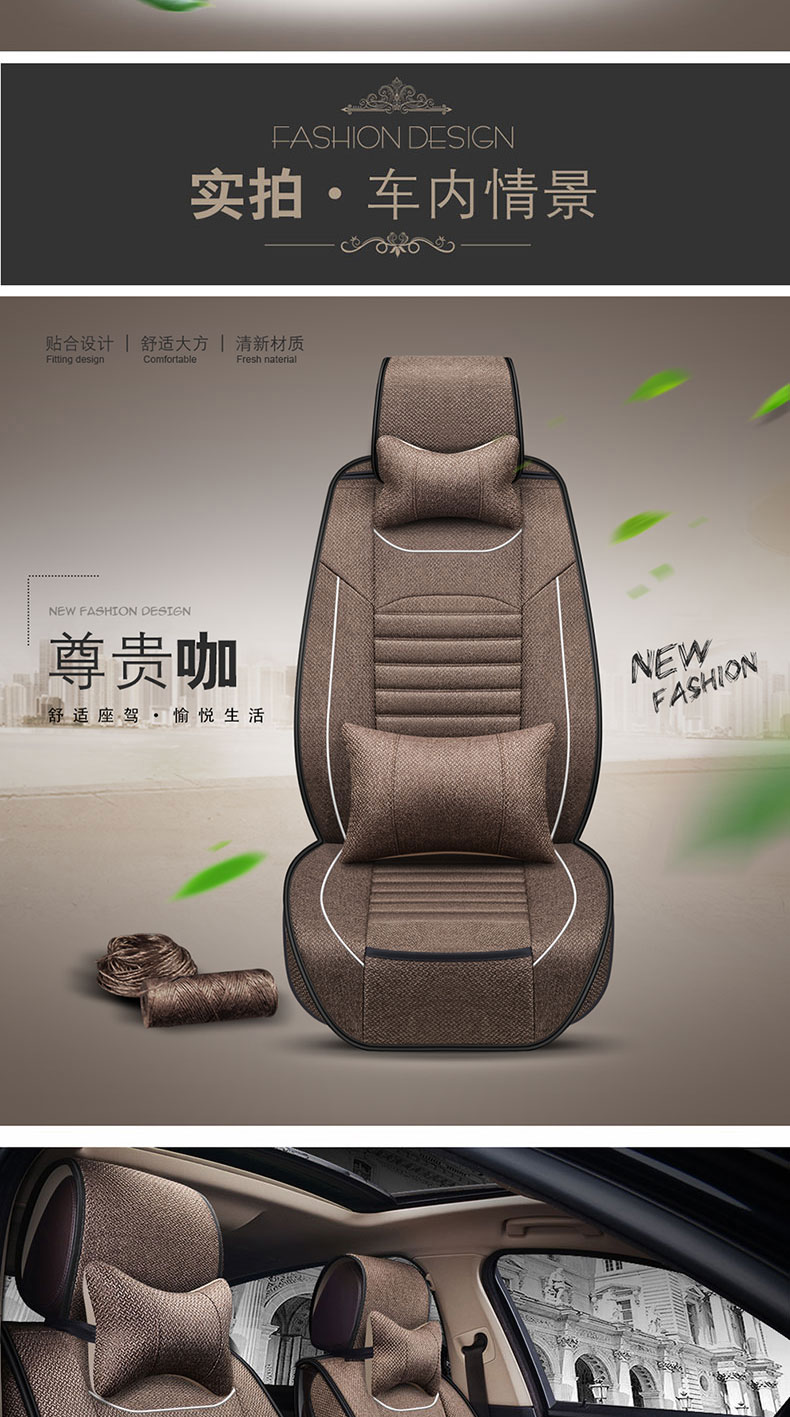 Car Seat Cover for All Seasons Roewe rx5 Corolla Seat Cover Jetta Focus Ralink Lavida plus Rina