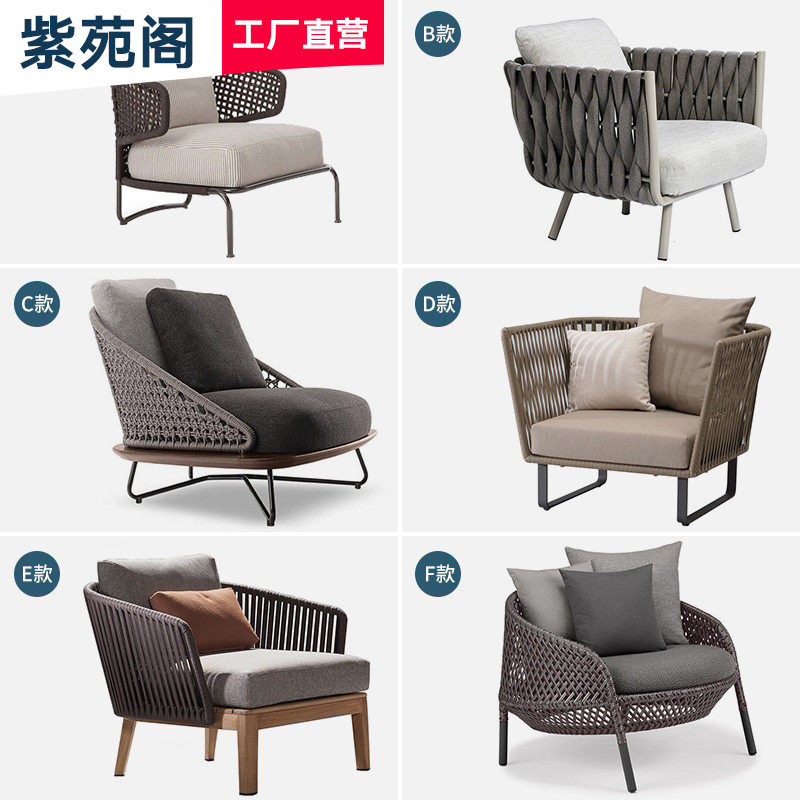 Outdoor rattan single chair greenhouse sofa garden garden open air living room yangtai waterproof designer leisure chair