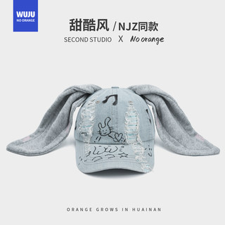 Korean Newjeans Style Rabbit Ear Baseball Cap for Women, Washed Denim, Ripped, Hip-Hop, Sweet and Cool, Trendy Baseball Hat