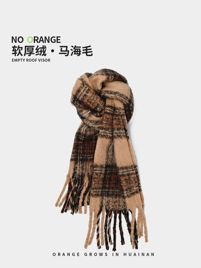 Mohair scarf for women autumn and winter 2025 new Korean style high-end black and white plaid scarf men's shawl dual use