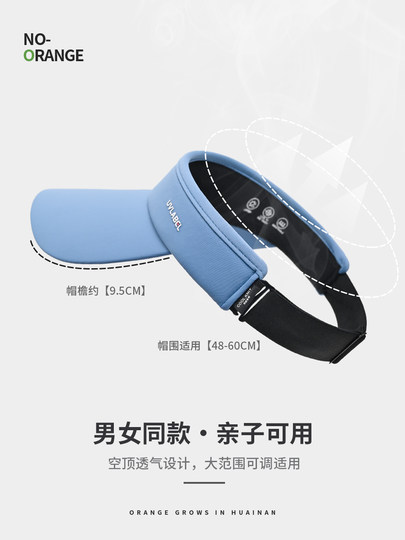 Ice Silk Outdoor Running Sun Hat for Women, Marathon Sports Sun Protection Hat for Men, Tennis Visor Sun Hat