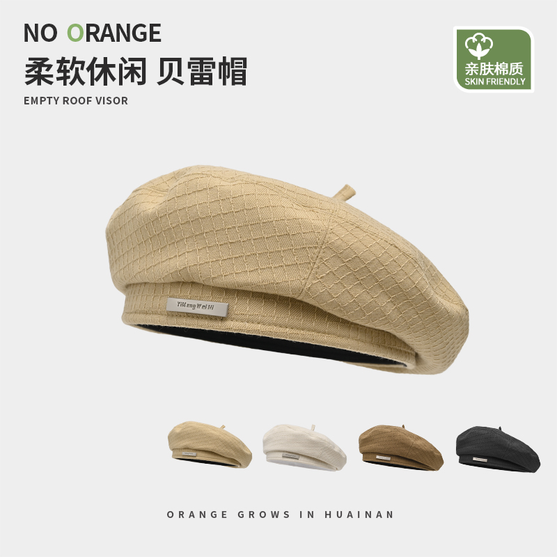 Inglées berets small crowdsourced design retro Han system Huafg Leisure expats casual display with small online red anise bériere cap children-Taobao