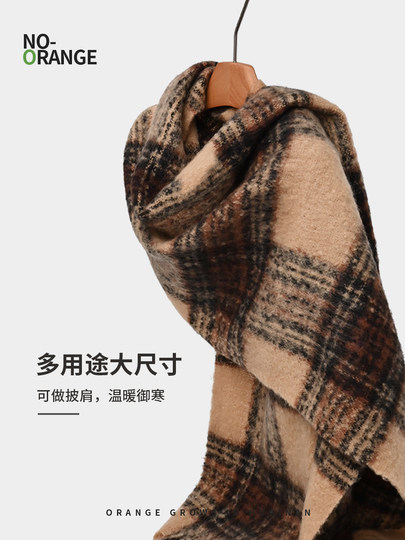 Mohair scarf for women autumn and winter 2025 new Korean style high-end black and white plaid scarf men's shawl dual use