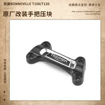 Triumph Motorcycle Handlebar Triumph BONNEVILLE T100 T120 Original Handlebar Briquetting Handle