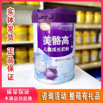 (Big Event) Meijiao Childrens Growth Milk Powder for Students and Teenagers to Promote Growth Nutritional Milk 800g