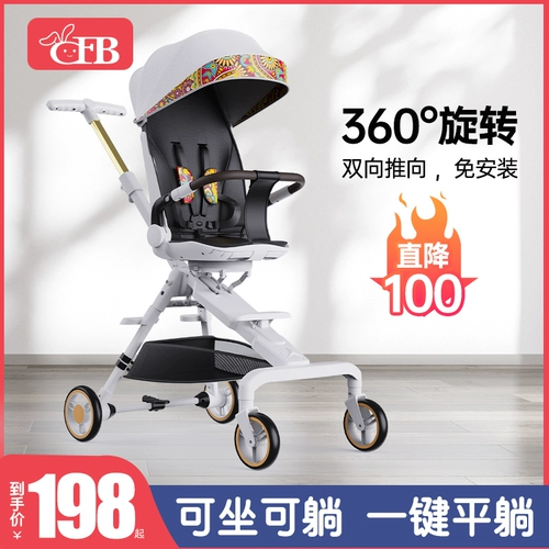 Складная детская коляска для выхода на улицу с сидением, можно сидеть и лежать