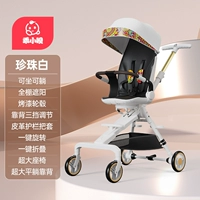 Хороший Xiaoya Bai может сесть и вращаться.