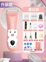 [Обновление] Порошок сакура + набор значений + IPX Уровень 7 водонепроницаемый + без кожи головы (59)