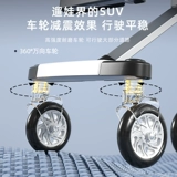 Складная детская тележка для выхода на улицу для близнецов, 6 лет