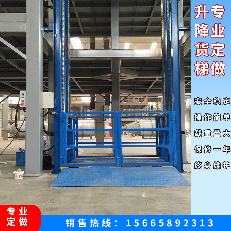 Professional customized stationary lift simple hydraulic double-track cargo ladder storeroom unloading rail style lifting platform