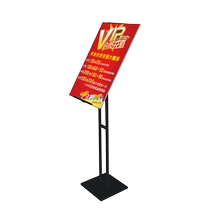 Beauty salon opening event advertising poster custom anniversary membership recharge clothing store shopping mall slope kt display rack