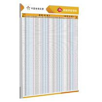 Welfare Sports Lottery Advertising Decoration Poster Welfare Lottery 3D Double Color Ball Lottery Trend Chart Form Scroll Aluminum Frame Customization