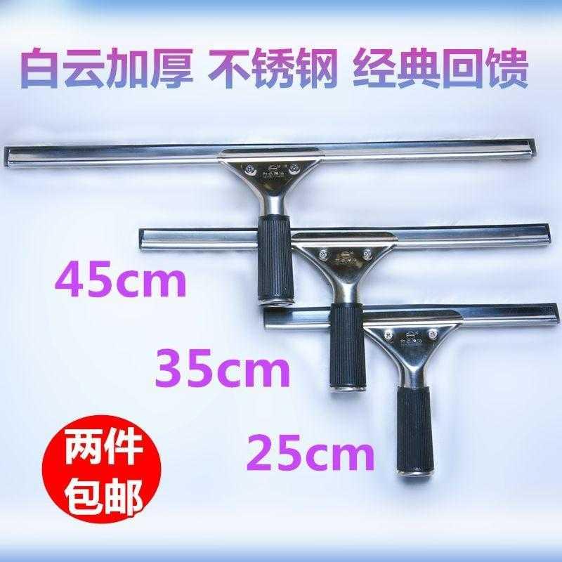 Scraper wiper floor cleaning utensils ktv set of hotel silicone scraper scraper floor cleaning