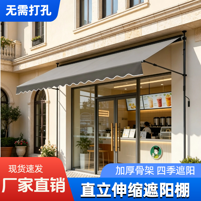 Doorway Sunshade Canopy, No-Drill Installation, Adjustable Outdoor Patio Sunshade Umbrella, Balcony Storefront Folding Door Canopy