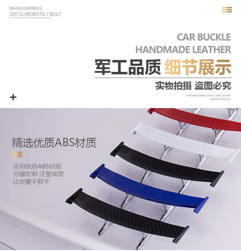 Xe sơn đuôi sửa đổi cánh đuôi nhỏ vi cá tính trang trí kết cấu sợi carbon phổ quát cánh đuôi nhỏ nhỏ - Sopida trên