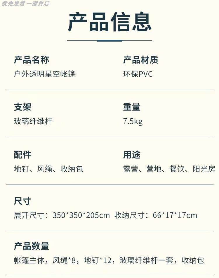 Автомобиль счет сторону 户外星空帐篷泡泡屋球形透明帐篷民宿防风可携式温室防雨饭厅帐篷