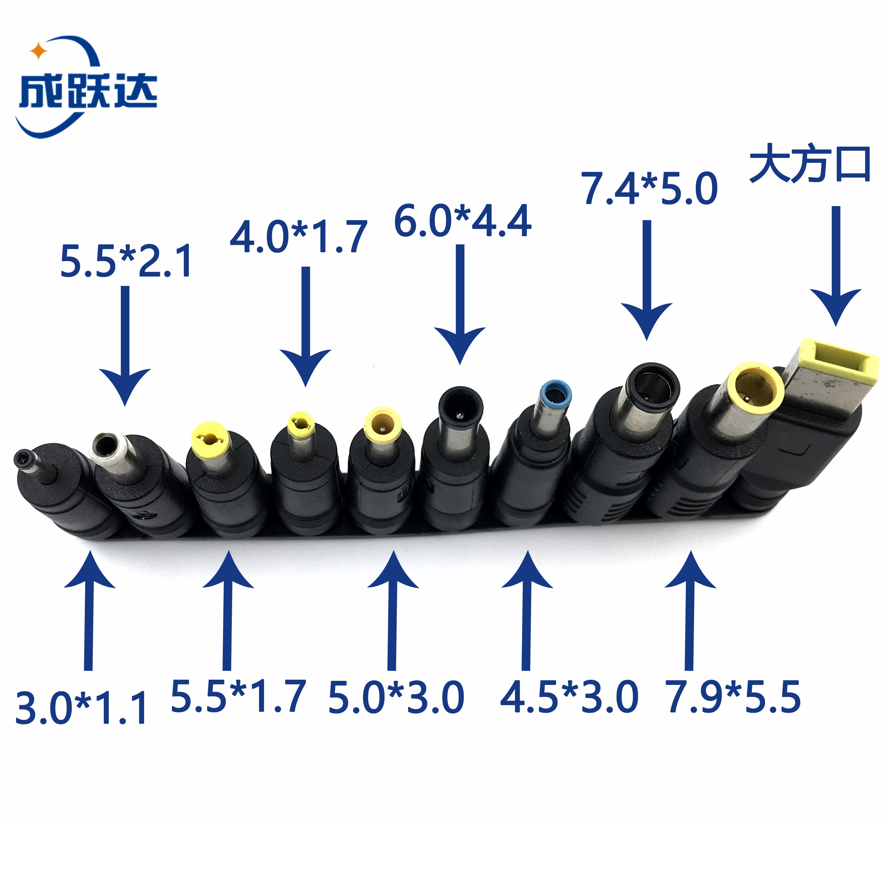 Mobile power cable 10 kinds of conversion plug notebook computer mobile charging adapter square HP Sony