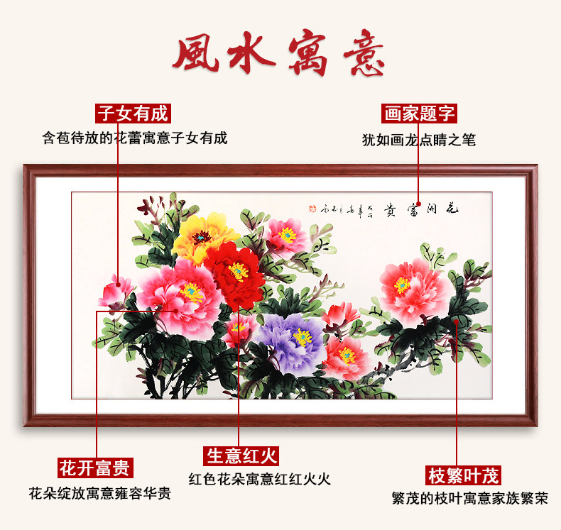 Peony Details_04.jpg