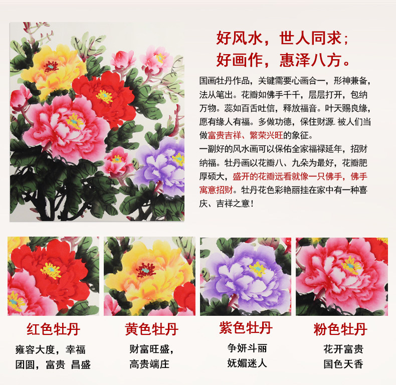 Peony Details_05.jpg