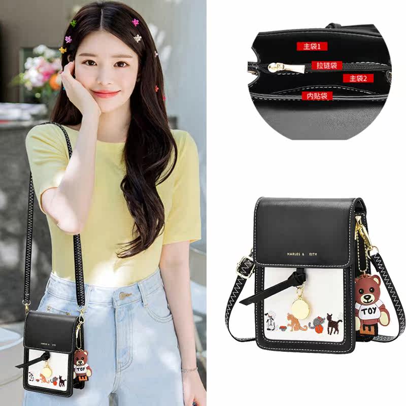 Mobile phone bag new color contrast texture single shoulder bag Western style female Korean version of the wild small square bag net red mini messenger bag