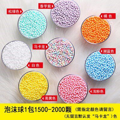 Identical Macaron Plastic Foam Ball Transparent Ball Acrylic Hollow Padding Gift Box Trim Round Ball