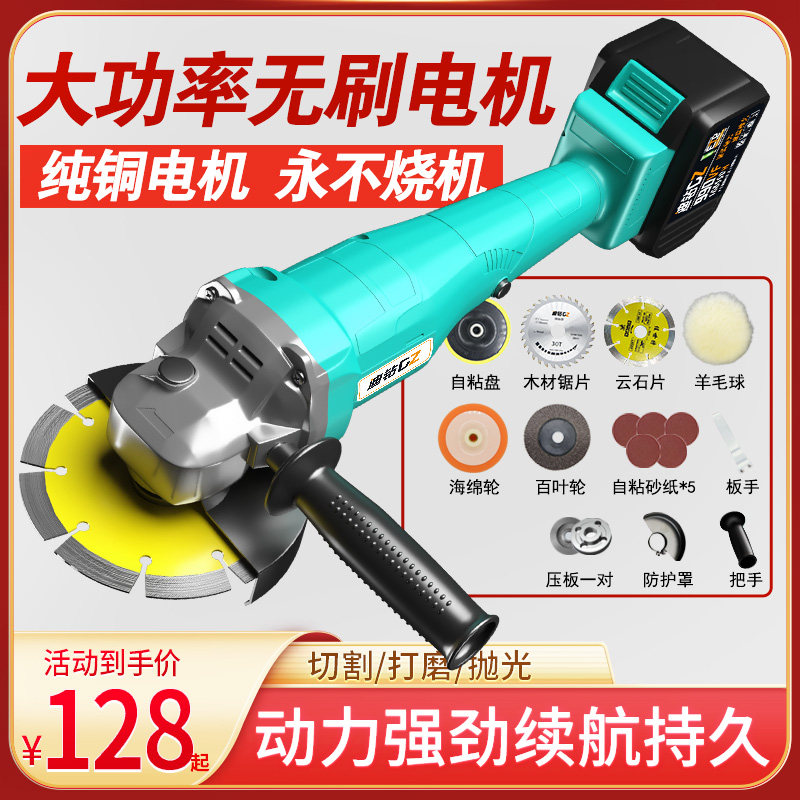 Didrill brushless rechargeable lithium electric angle mill High power polishing machine Grinding Machine Wireless Polisher Hand Grinding Machine