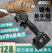 Di drill cordless saw Small hand-held electric one-handed electric chain saw Wireless lithium chain saw Logging saw Mini chain saw
