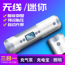 Car air pump digital display air pump car car car portable wireless intelligent multifunctional electric pump