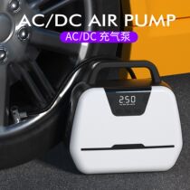 On-board inflator pump 12V car small car tire automatic electric flush small portable car inflator