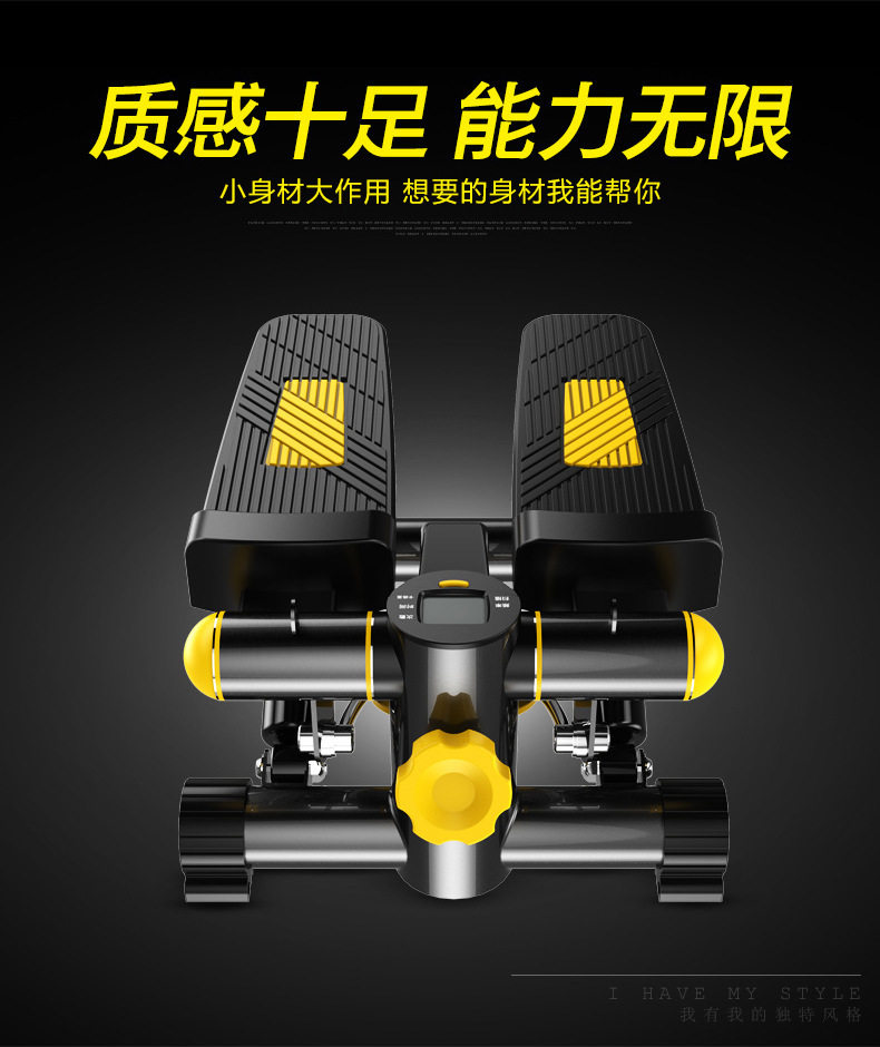 Stepper Walker Hydraulic Mini Slimming SlimMing Leg Plastic Fitness Equipment Home Installation-Free Mute