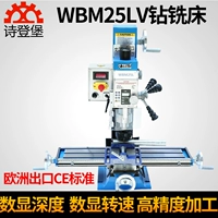 诗登堡 Multi -function 9525 Diamond -Mlicing Machine Small Table Diamond 220V Высокий