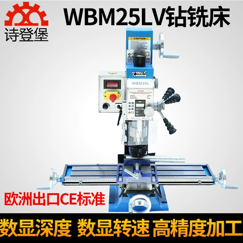 诗登堡 Multi -function 9525 Diamond -Mlicing Machine Small Table Diamond 220V Высокий