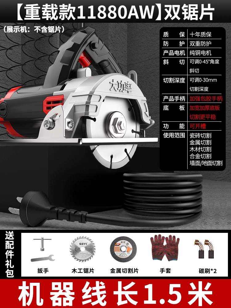 Máy cắt, đồ tạo tác gỗ nhỏ bằng đá đặc biệt trong gia đình, cưa điện cầm tay, xẻ rãnh đá cẩm thạch cầm tay đa chức năng máy cắt rãnh tường máy cắt vải công nghiệp Máy cắt kim loại